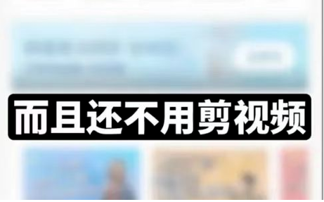 图片[3]网创思维-实用软件-项目拆解-项目实战0粉头条玩法，AI搬砖八卦，每天稳定三位数！保姆级教程！网创思维-实用软件-项目拆解-项目实战凡风副业博客