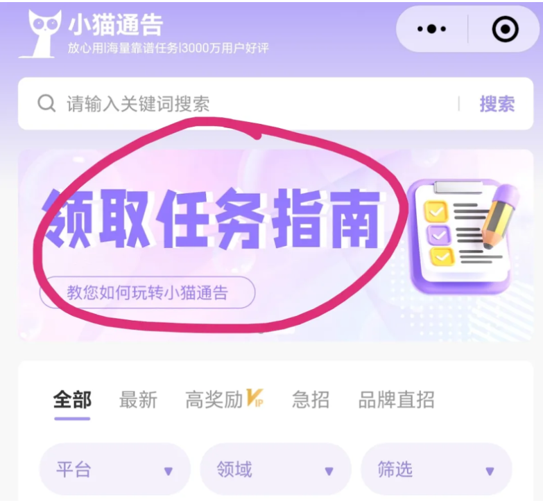 图片[3]网创思维-实用软件-项目拆解-项目实战抖音小红书种草，0粉丝也能做！网创思维-实用软件-项目拆解-项目实战凡风副业博客