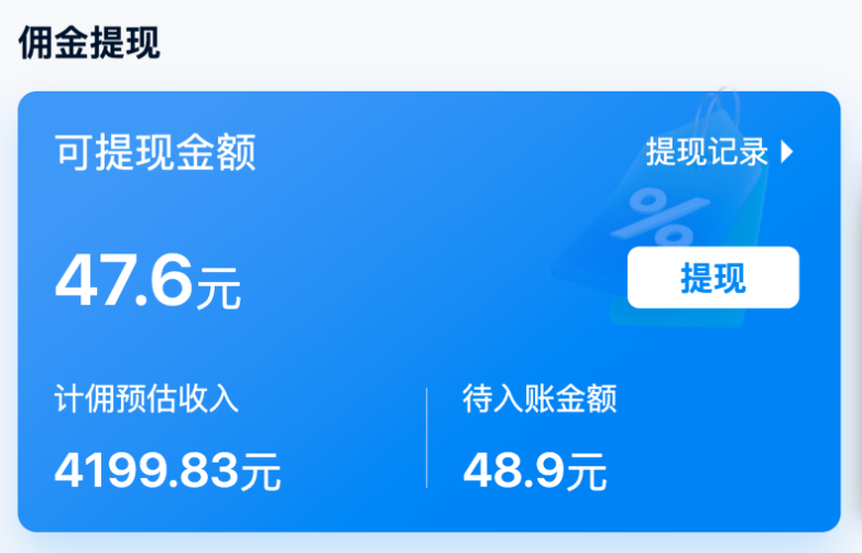 图片[3]网创思维-实用软件-项目拆解-项目实战靠“寄快递”这个信息差，副业月入稳定1W+网创思维-实用软件-项目拆解-项目实战凡风副业博客