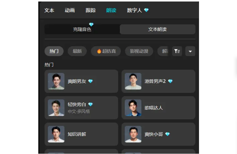 图片[7]网创思维-实用软件-项目拆解-项目实战抖音AI人书对话：0基础也能做的变现小项目网创思维-实用软件-项目拆解-项目实战凡风副业博客