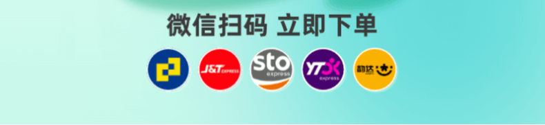 图片[6]网创思维-实用软件-项目拆解-项目实战靠“寄快递”这个信息差，副业月入稳定1W+网创思维-实用软件-项目拆解-项目实战凡风副业博客