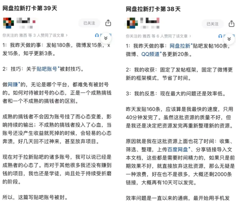 “打卡复盘”，知识付费新玩法网创思维-实用软件-项目拆解-项目实战凡风副业博客