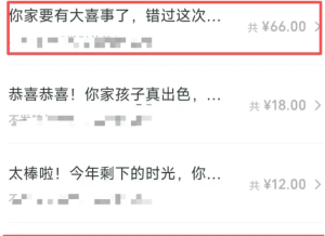 公众号中老年赛道:AI做内容,靠打赏就能赚的轻项目网创思维-实用软件-项目拆解-项目实战凡风副业博客