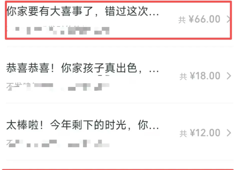 公众号中老年赛道：AI做内容，靠打赏就能赚的轻项目网创思维-实用软件-项目拆解-项目实战凡风副业博客