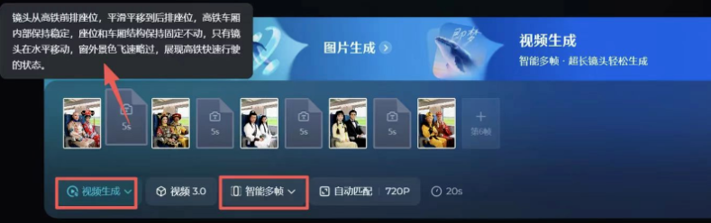 图片[5]网创思维-实用软件-项目拆解-项目实战1个工具搞定影视人物坐高铁爆款视频网创思维-实用软件-项目拆解-项目实战凡风副业博客