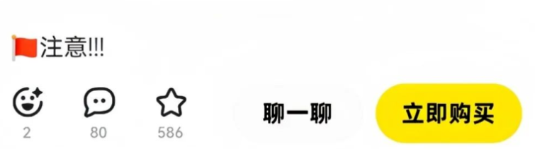 图片[9]网创思维-实用软件-项目拆解-项目实战靠“寄快递”这个信息差，副业月入稳定1W+网创思维-实用软件-项目拆解-项目实战凡风副业博客