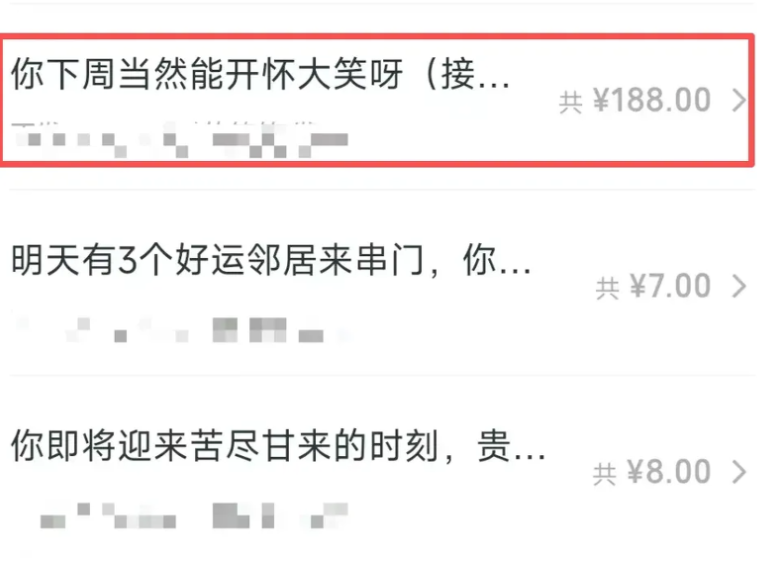 图片[2]网创思维-实用软件-项目拆解-项目实战公众号中老年赛道：AI做内容，靠打赏就能赚的轻项目网创思维-实用软件-项目拆解-项目实战凡风副业博客