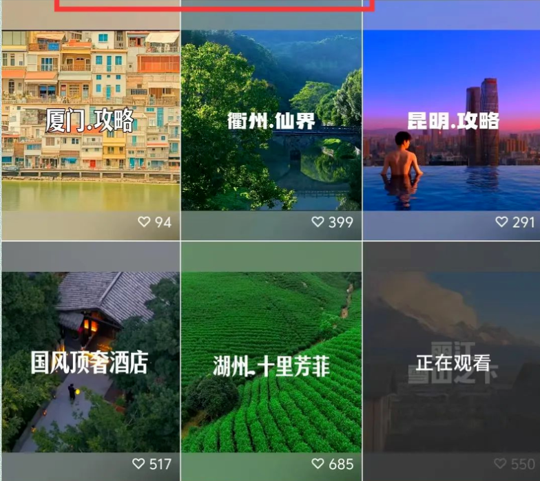 图片[2]网创思维-实用软件-项目拆解-项目实战视频号这个玩法，我研究了一周，真香！网创思维-实用软件-项目拆解-项目实战凡风副业博客
