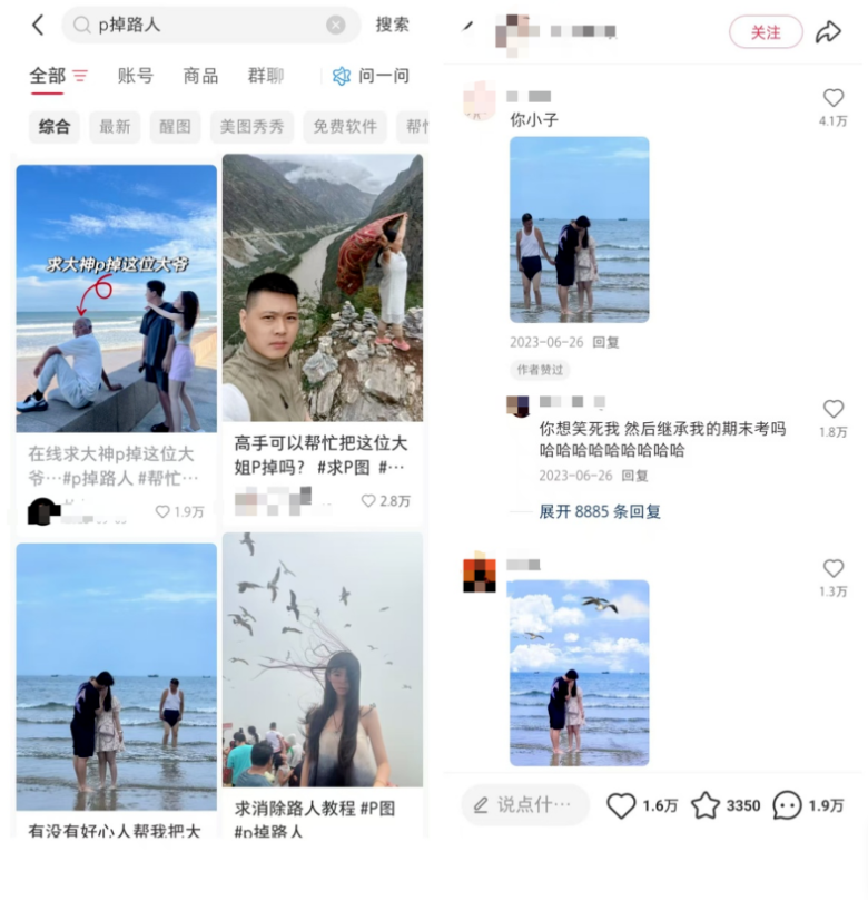 图片[3]网创思维-实用软件-项目拆解-项目实战把AI当印钞机，每天下班P几张图多赚100块！网创思维-实用软件-项目拆解-项目实战凡风副业博客