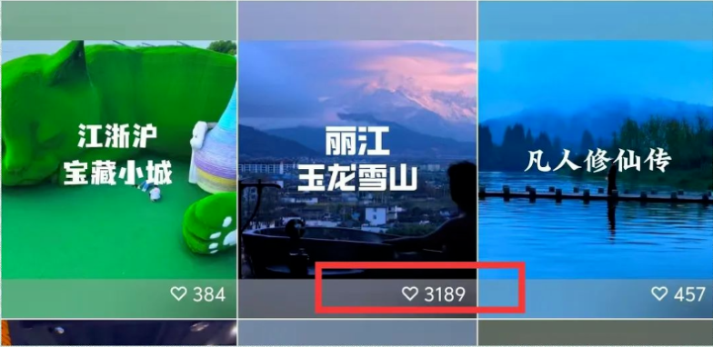 图片[3]网创思维-实用软件-项目拆解-项目实战视频号这个玩法，我研究了一周，真香！网创思维-实用软件-项目拆解-项目实战凡风副业博客