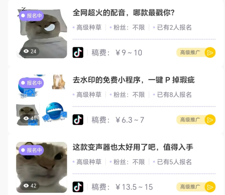 图片[2]网创思维-实用软件-项目拆解-项目实战抖音小红书种草，0粉丝也能做！网创思维-实用软件-项目拆解-项目实战凡风副业博客