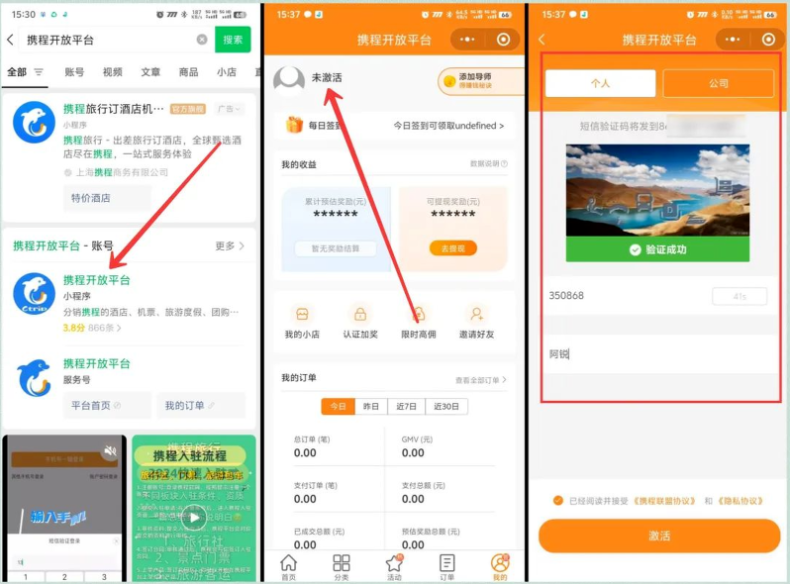 图片[6]网创思维-实用软件-项目拆解-项目实战视频号这个玩法，我研究了一周，真香！网创思维-实用软件-项目拆解-项目实战凡风副业博客