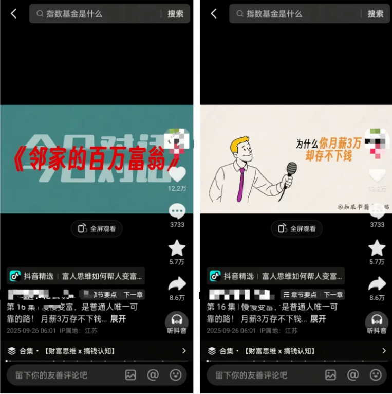 图片[2]网创思维-实用软件-项目拆解-项目实战抖音AI人书对话：0基础也能做的变现小项目网创思维-实用软件-项目拆解-项目实战凡风副业博客