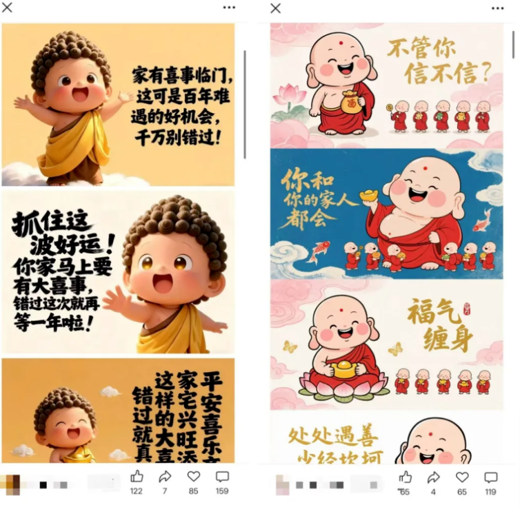 图片[5]网创思维-实用软件-项目拆解-项目实战公众号中老年赛道：AI做内容，靠打赏就能赚的轻项目网创思维-实用软件-项目拆解-项目实战凡风副业博客