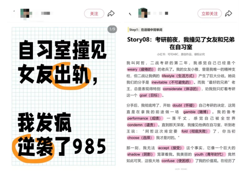 图片[2]网创思维-实用软件-项目拆解-项目实战小红书卖考研单词：0成本虚拟项目，AI就能做网创思维-实用软件-项目拆解-项目实战凡风副业博客