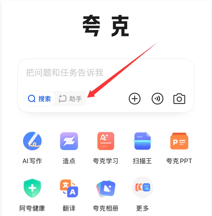 我发现了“资源自由”的捷径，几十秒搞定几小时的事！网创思维-实用软件-项目拆解-项目实战凡风副业博客