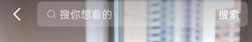 图片[3]网创思维-实用软件-项目拆解-项目实战抖音 AI 绿植带货：半年赚 6 万，新手零门槛上手网创思维-实用软件-项目拆解-项目实战凡风副业博客