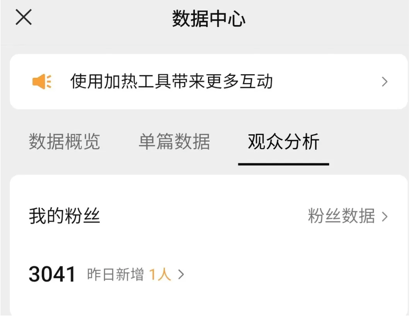 2分钟出1个原创视频，视频号这样玩才赚钱网创思维-实用软件-项目拆解-项目实战凡风副业博客