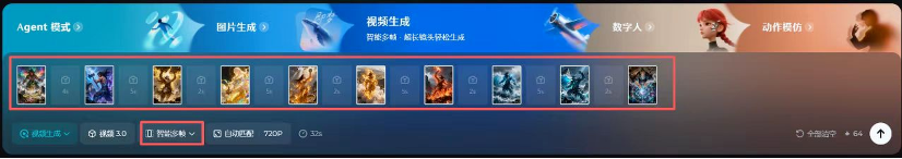 图片[5]网创思维-实用软件-项目拆解-项目实战用AI做【神话传说盘点类视频】，闷声发大财💰！网创思维-实用软件-项目拆解-项目实战凡风副业博客