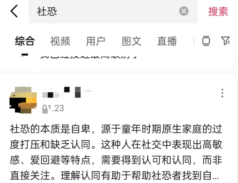 图片[4]网创思维-实用软件-项目拆解-项目实战小红书卖社恐指南：AI助力，零经验也能月入10万+网创思维-实用软件-项目拆解-项目实战凡风副业博客