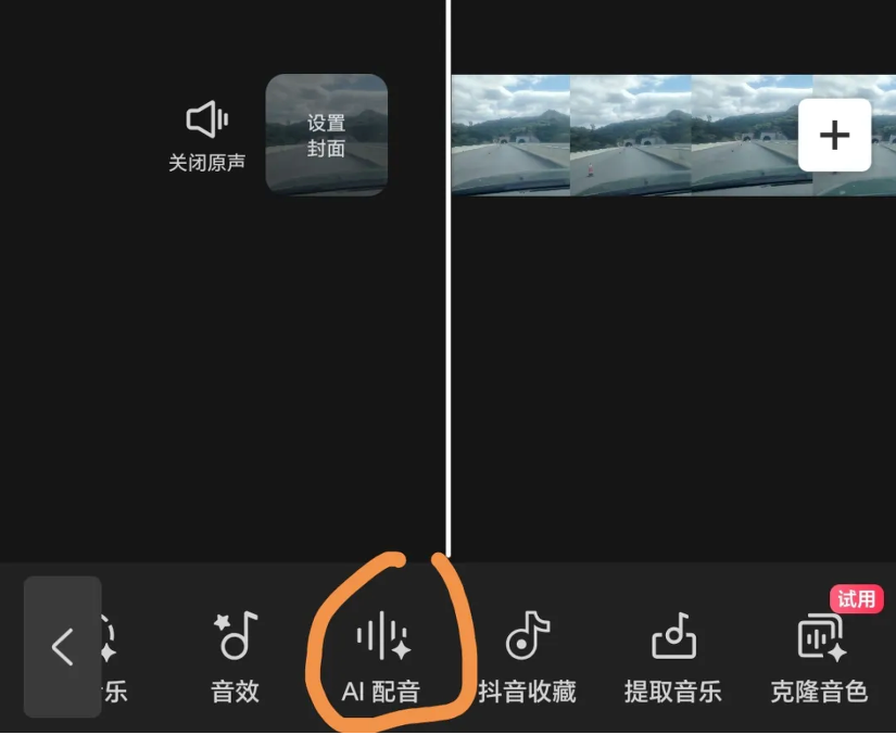 图片[4]网创思维-实用软件-项目拆解-项目实战2分钟出1个原创视频，视频号这样玩才赚钱网创思维-实用软件-项目拆解-项目实战凡风副业博客