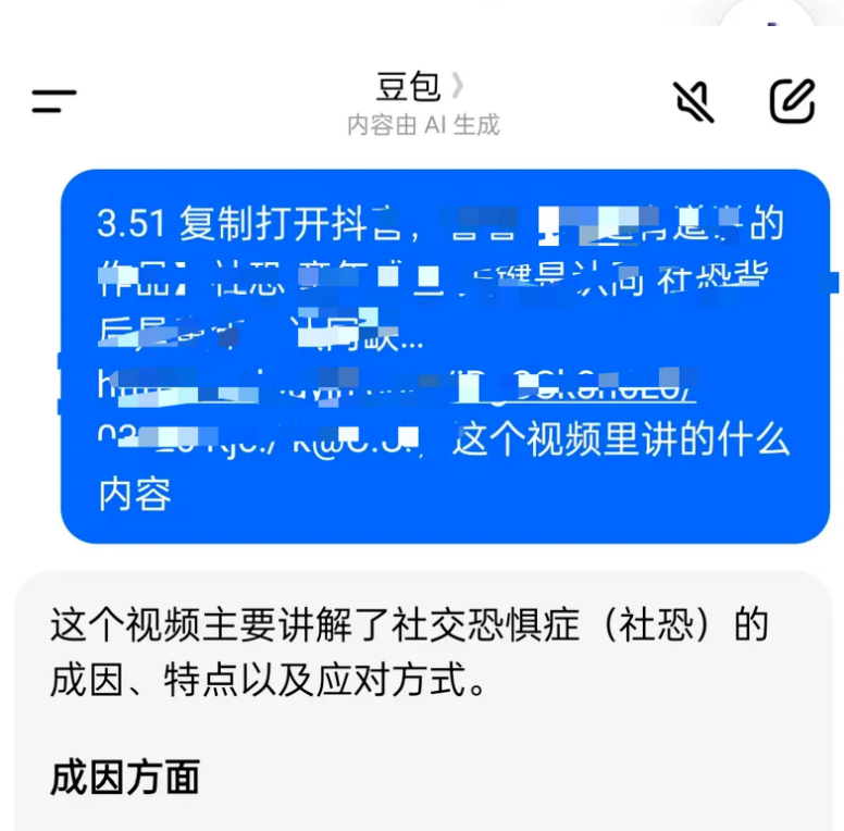 图片[6]网创思维-实用软件-项目拆解-项目实战小红书卖社恐指南：AI助力，零经验也能月入10万+网创思维-实用软件-项目拆解-项目实战凡风副业博客