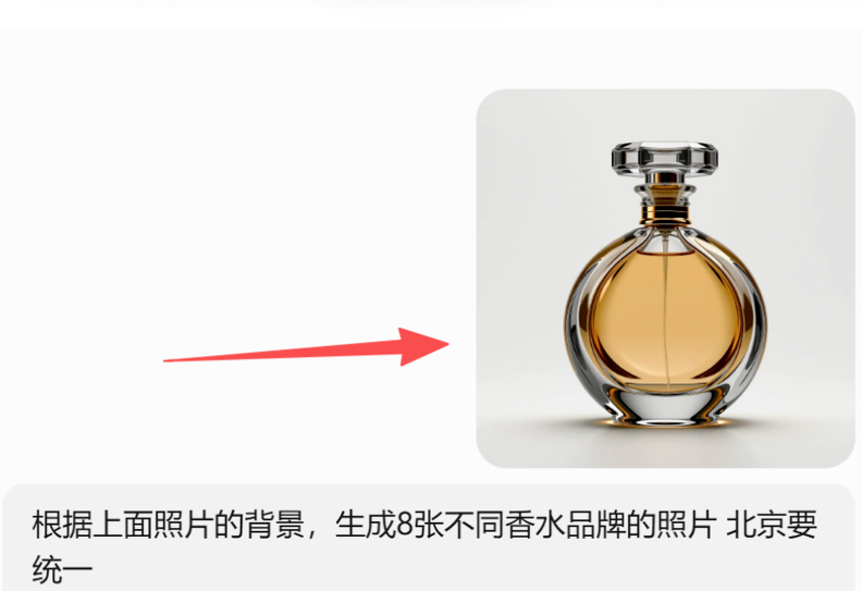 图片[10]网创思维-实用软件-项目拆解-项目实战用AI做香水视频，单号两个月到手2w+！网创思维-实用软件-项目拆解-项目实战凡风副业博客