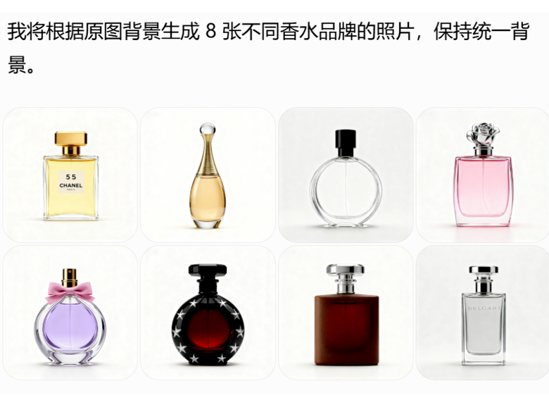 图片[11]网创思维-实用软件-项目拆解-项目实战用AI做香水视频，单号两个月到手2w+！网创思维-实用软件-项目拆解-项目实战凡风副业博客