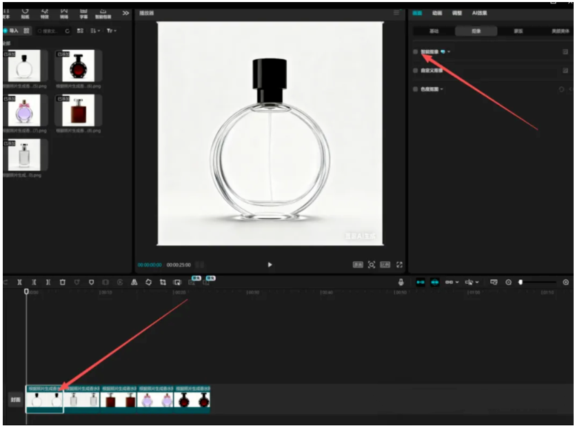 图片[12]网创思维-实用软件-项目拆解-项目实战用AI做香水视频，单号两个月到手2w+！网创思维-实用软件-项目拆解-项目实战凡风副业博客
