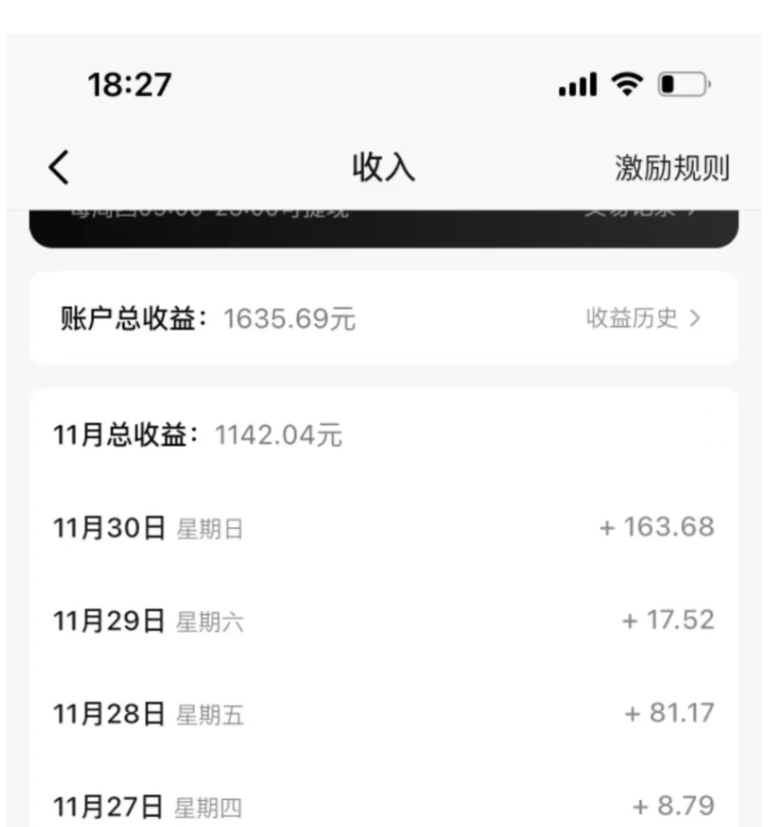 零粉也能玩的抖音项目网创思维-实用软件-项目拆解-项目实战凡风副业博客
