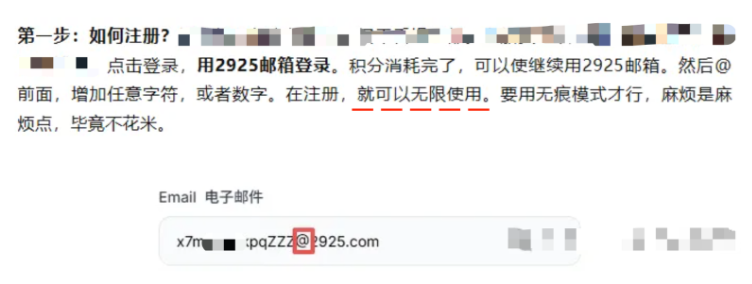 图片[2]网创思维-实用软件-项目拆解-项目实战零门槛AI带货神器！50秒出片，人人能做爆款网创思维-实用软件-项目拆解-项目实战凡风副业博客