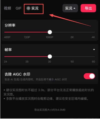 图片[5]网创思维-实用软件-项目拆解-项目实战小红书涨粉新招：不露脸也能做美女换装，AI带你轻松带货网创思维-实用软件-项目拆解-项目实战凡风副业博客