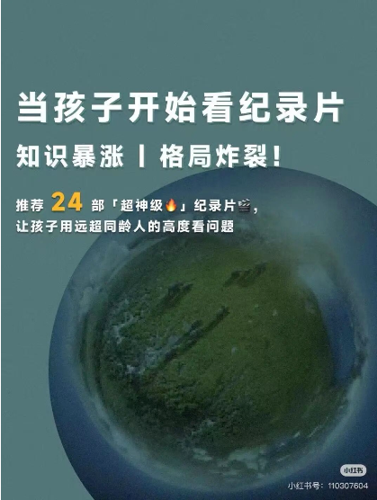 图片[5]网创思维-实用软件-项目拆解-项目实战零成本暴利项目拆解：抓住这个“信息差”，小白也能日入300+网创思维-实用软件-项目拆解-项目实战凡风副业博客