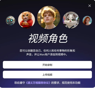 影视级AI视频来了！普通人也能玩出大片感！网创思维-实用软件-项目拆解-项目实战凡风副业博客