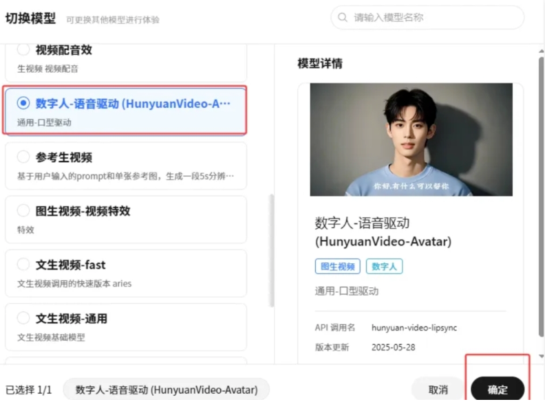 5款免费AI绘画视频工具网创思维-实用软件-项目拆解-项目实战凡风副业博客