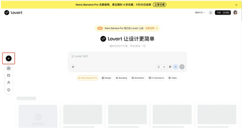 图片[2]网创思维-实用软件-项目拆解-项目实战告别模糊！这款AI神器让图片无损放大超省心网创思维-实用软件-项目拆解-项目实战凡风副业博客