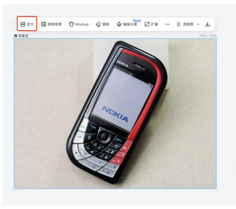 图片[3]网创思维-实用软件-项目拆解-项目实战告别模糊！这款AI神器让图片无损放大超省心网创思维-实用软件-项目拆解-项目实战凡风副业博客