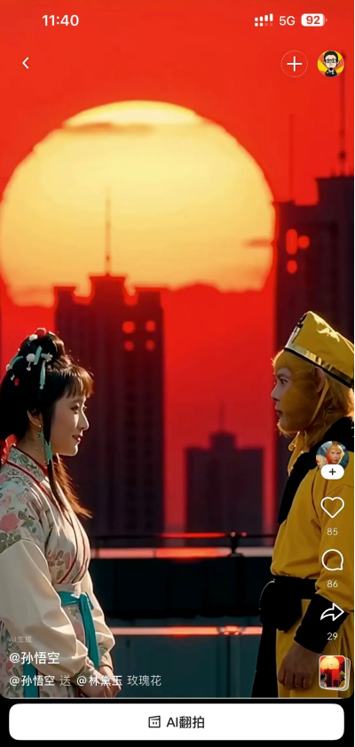 图片[4]网创思维-实用软件-项目拆解-项目实战影视级AI视频来了！普通人也能玩出大片感！网创思维-实用软件-项目拆解-项目实战凡风副业博客