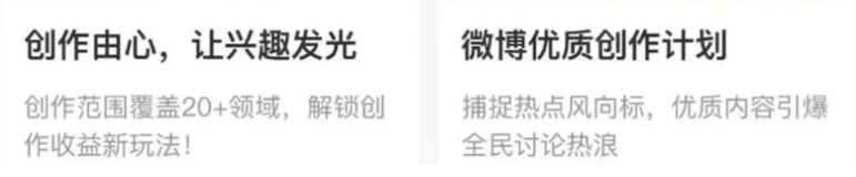 图片[3]网创思维-实用软件-项目拆解-项目实战—微博这个低竞争玩法，小白10天日入200+网创思维-实用软件-项目拆解-项目实战凡风副业博客