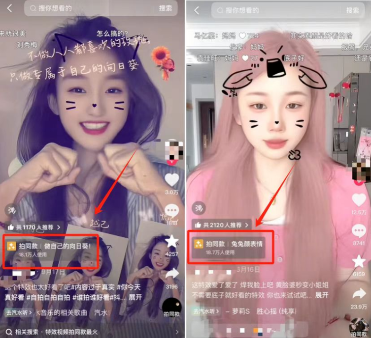 图片[3]网创思维-实用软件-项目拆解-项目实战零粉也能玩的抖音项目网创思维-实用软件-项目拆解-项目实战凡风副业博客