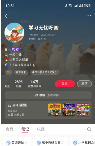 小红书卖儿童英语动画短片玩法拆解网创思维-实用软件-项目拆解-项目实战凡风副业博客