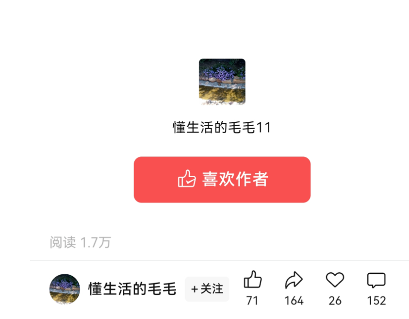 图片[6]网创思维-实用软件-项目拆解-项目实战不起眼的薅羊毛玩法，居然能每天稳赚几十块网创思维-实用软件-项目拆解-项目实战凡风副业博客