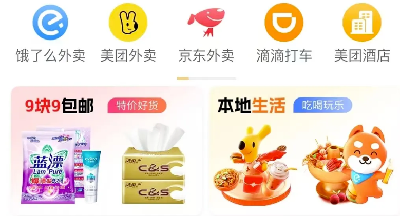 图片[5]网创思维-实用软件-项目拆解-项目实战88元变170元！淘宝会员权益回收，一个能秒赚几十的副业小项目网创思维-实用软件-项目拆解-项目实战凡风副业博客