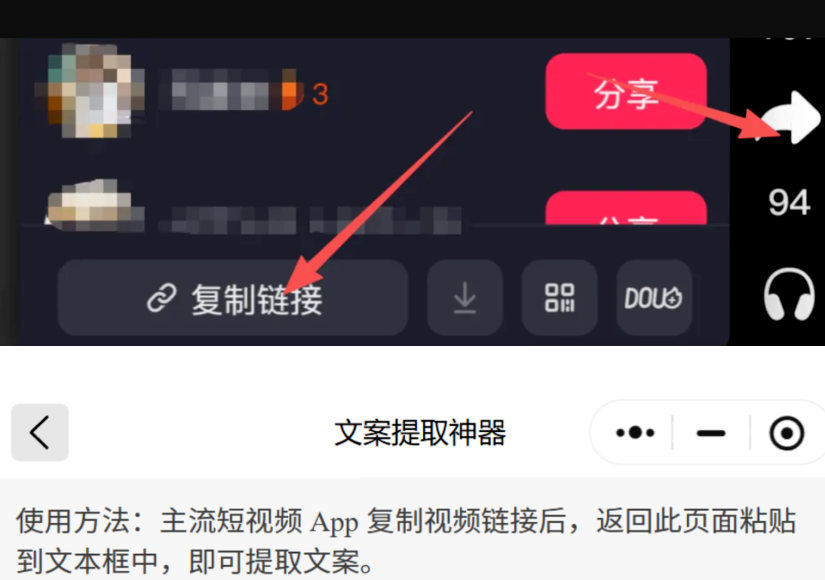 图片[5]网创思维-实用软件-项目拆解-项目实战用AI做香水视频，单号两个月到手2w+！网创思维-实用软件-项目拆解-项目实战凡风副业博客