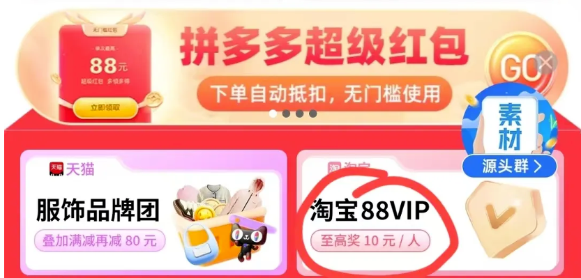 图片[6]网创思维-实用软件-项目拆解-项目实战88元变170元！淘宝会员权益回收，一个能秒赚几十的副业小项目网创思维-实用软件-项目拆解-项目实战凡风副业博客