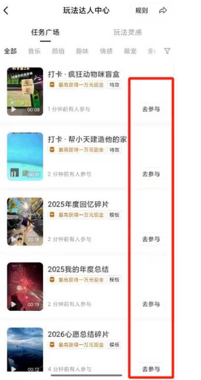 图片[7]网创思维-实用软件-项目拆解-项目实战零粉也能玩的抖音项目网创思维-实用软件-项目拆解-项目实战凡风副业博客