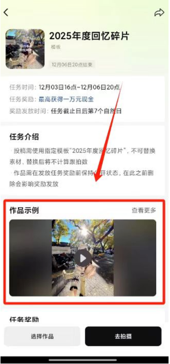 图片[8]网创思维-实用软件-项目拆解-项目实战零粉也能玩的抖音项目网创思维-实用软件-项目拆解-项目实战凡风副业博客