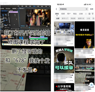 如果你想通过抖音搞钱，这有一条适合普通人最低成本的翻身路径！网创思维-实用软件-项目拆解-项目实战凡风副业博客