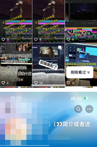 图片[11]网创思维-实用软件-项目拆解-项目实战如果你想通过抖音搞钱，这有一条适合普通人最低成本的翻身路径！网创思维-实用软件-项目拆解-项目实战凡风副业博客