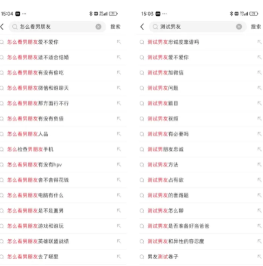 图片[2]网创思维-实用软件-项目拆解-项目实战女生闭眼能做的闲鱼低门槛副业网创思维-实用软件-项目拆解-项目实战凡风副业博客